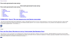 Desktop Screenshot of odcrisis.org